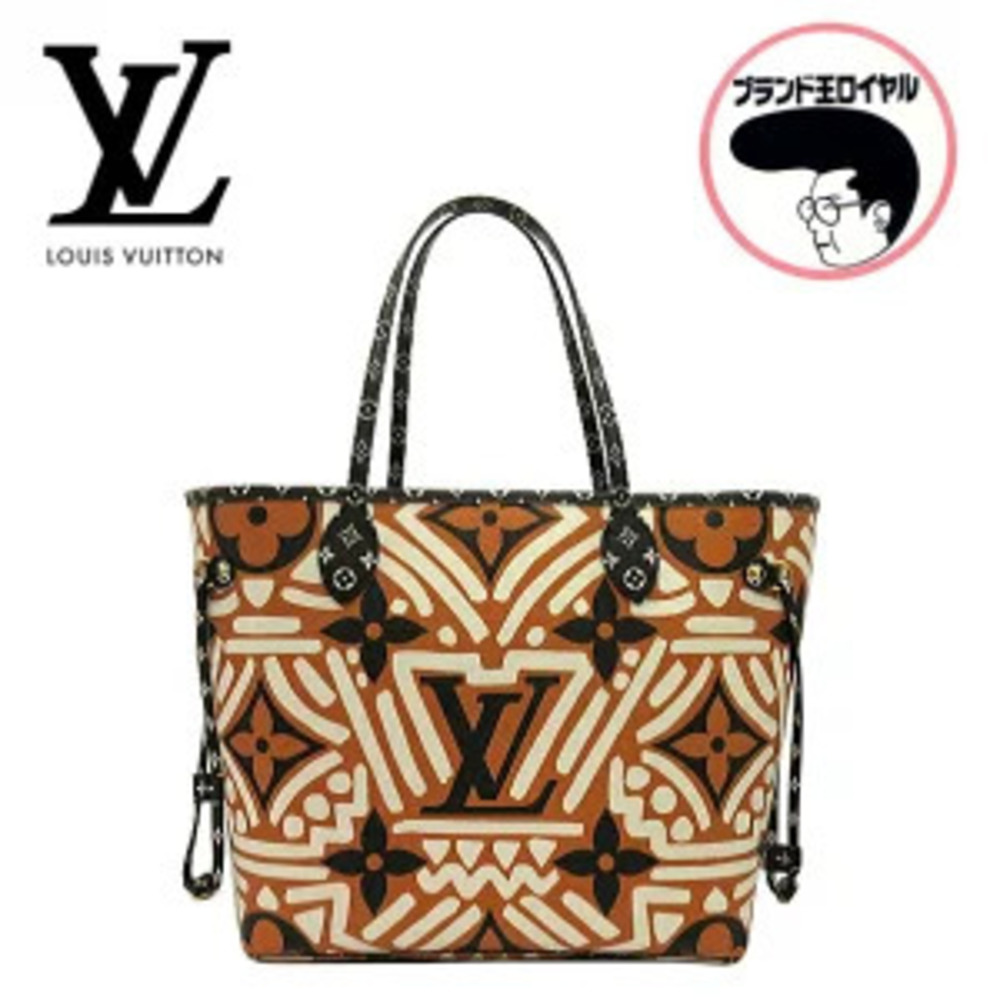 LOUIS VUITTON Monogram Giant Neverfull LV Crafty Cream Caramel